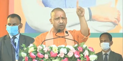 गोंडा में एथेनॉल प्लांट का शिलान्यास : सीएम योगी ने सपा पर हमला करते हुए कहा, 'पिछली सरकार में आतंकवादियों के मुकदमे वापस होते थे'